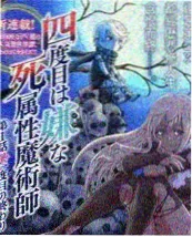 出发吧厨房综艺海报